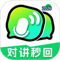 触说V1.2.6
