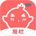 推栏V2.7.0