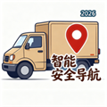 货行无忧-货车和卡车导航好工具V1.0.1