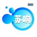 苏响V1.0