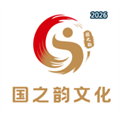 国之韵文化V1.0