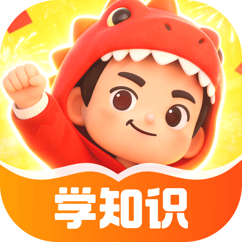 轻松学v2.1.2
