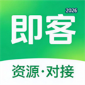 即客-商务资源、项目对接、副业赚钱合作平台V1.0