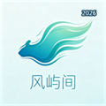 风屿间V1.0