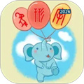 象形字典V7.7.6