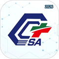 化危为安V1.4.3