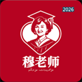 穆老师普通话V1.0.4