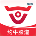 约牛股道V1.0.0