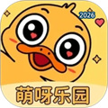 萌呀乐园V1.2.1