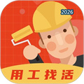 装修师V2.6.1