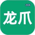 龙爪直聘V2.3.4