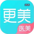 更美V7.51.85