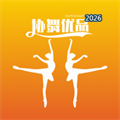 协舞优品V26.06.06