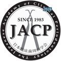 JACP 年次大会V1.0.1
