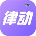 律动鼓点舞V2.2.8