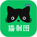 猫制图V1.0.20