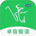 卓音智谱V1.0.14