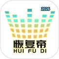 恢复帝V7.4.8