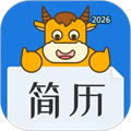 简历牛V2.6.8