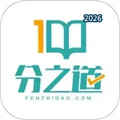 分之道V3.11.5