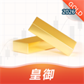 皇御V1.1.0