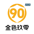 金色90V26.05.15