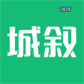 城叙V1.2.9