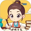 榜眼学堂V1.0.1.12225891910