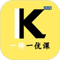 一师一优课V1.2
