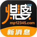 煤婆新消息V1.4.7