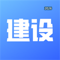 AI建设通V1.0.007