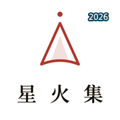 星火集 - 教员经典语录V1.0.524