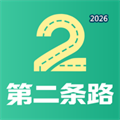 第二条路V1.26.0709
