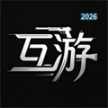 互游V1.0