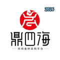 鼎四海V1.7.042