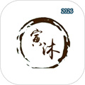 寅沐易学V2.2.7
