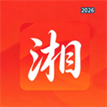 湘办通V1.7.5