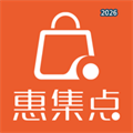 惠集点V1.0