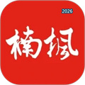 楠枫V1.2.11