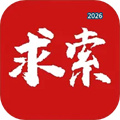 求索V1.0.8
