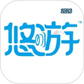 悠哉旅游网V2.0.0