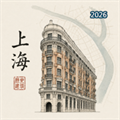 海上建筑志V1.0.1