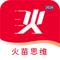 火苗思维V1.0.0