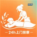 懒人上门按摩V1.0