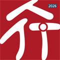 远山智行V1.0