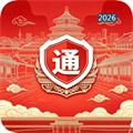 北京通-京通行V1.0.2