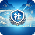 龙江人社-掌上电子社保通V1.0.4