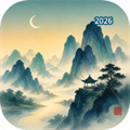 诗词山河图V1.0.0