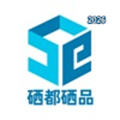 硒都硒品V1.0.1