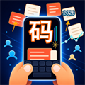 随手码字V1.0.0